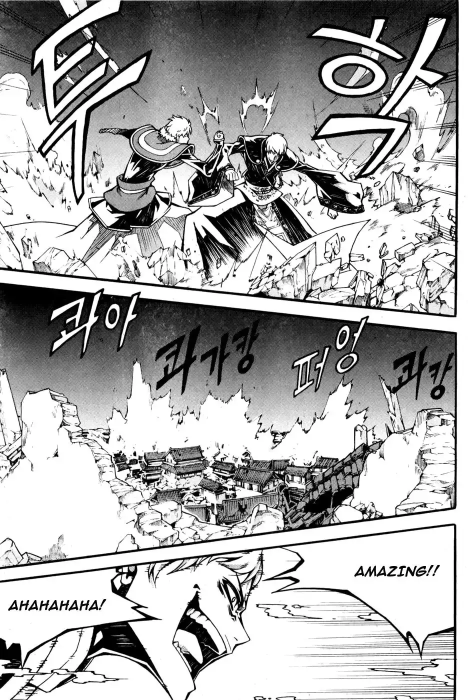 Witch Hunter Chapter 70 14